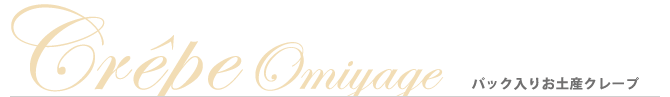 ���y�Y�N���[�v